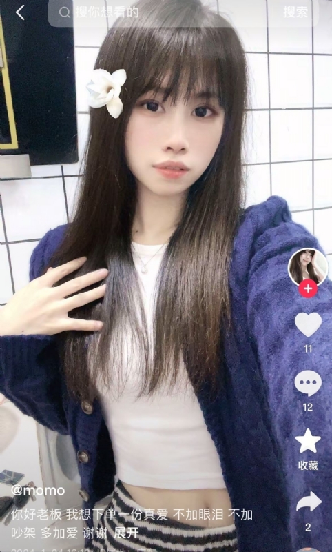 未倌青丝的第二张照片--广州交友中心